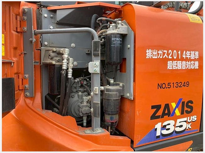 日立建機 ZX135USK-6 | 岡山県の油圧ショベル(ユンボ) | BIGLEMON