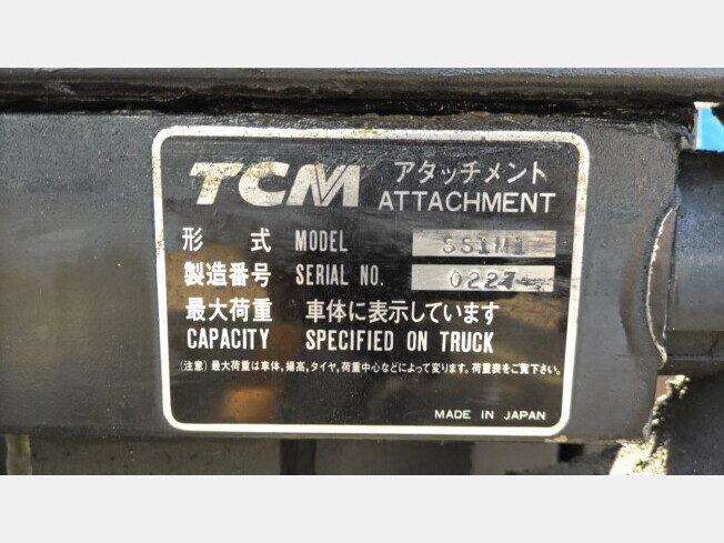 TCM FRB18-8 | 大阪府のフォークリフト | BIGLEMON（ビッグレモン）：中古建機, 中古重機, トラック, 農業機械の販売・売却 |  商品ID：101162