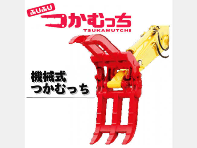機械の写真1-1