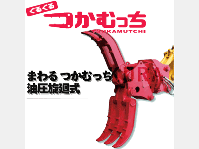 その他メーカー 法面バケット | 茨城県のアタッチメント(建設
