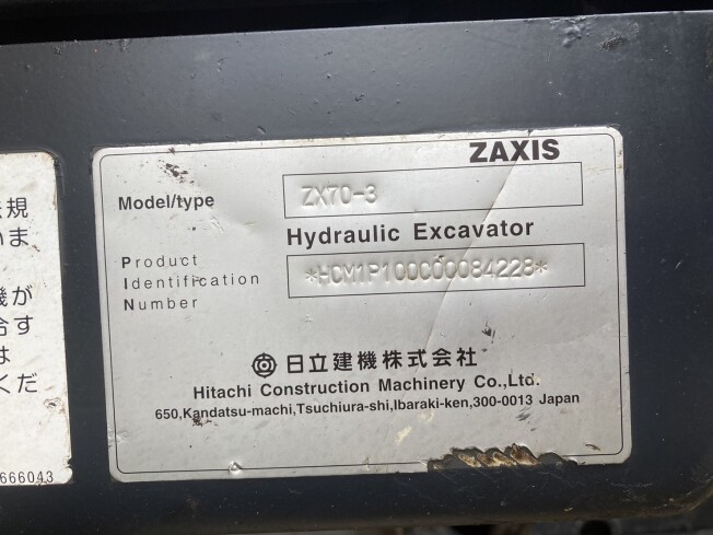 日立建機 ZX70-3 | 大阪府の油圧ショベル(ユンボ) | BIGLEMON（ビッグ 