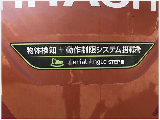 日立建機 ZX225US-6 | 岡山県の油圧ショベル(ユンボ) | BIGLEMON 日立建機 ZX225US-6 | 岡山県の油圧ショベル(ユンボ) | BIGLEMON