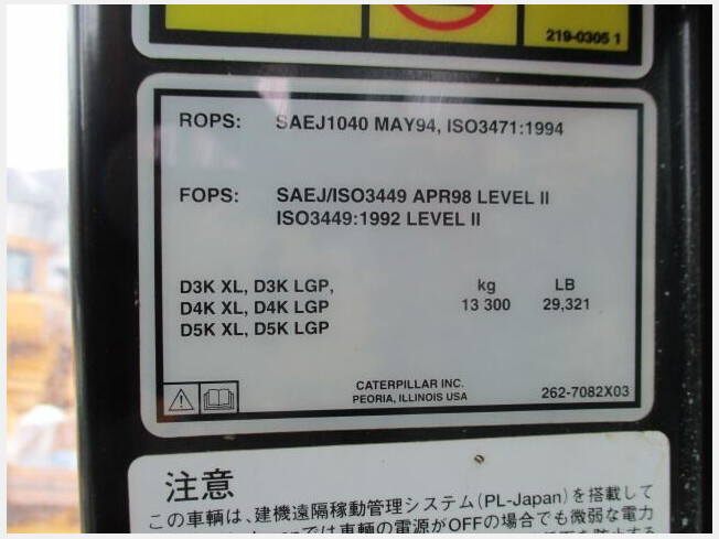 キャタピラー  部品 カタログ  D3 LGP & 3204 エンジン 激レア！ キャタピラー 部品 カタログ D3 LGP & 3204 エンジン