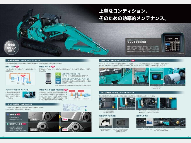 コパ KOBELCO SK200-10 (Excavators) at Kumamoto, Japan | Buy used