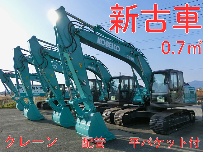 【ラッピング不可】 KOBELCO SK200-10 (Excavators) at Kumamoto, Japan | Buy used 建設車両、作業車