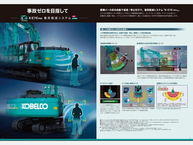 KOBELCO SK200-10 (Excavators) at Kumamoto, Japan | Buy used KOBELCO SK200-10 (Excavators) at Kumamoto, Japan | Buy used