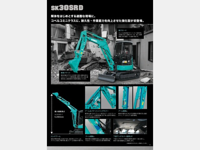 グラフィック デカール 車体用 / ガスガス （ 2021 - 2022 ）EC ECF MCF 125 250 300 350 450 / イエロー・ブラック  迷彩 - 外装、エアロ