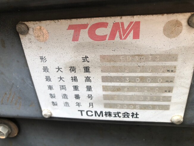 TCM FD30T3 | 大阪府のフォークリフト | BIGLEMON（ビッグレモン）：中古建機, 中古重機, トラック, 農業機械の販売・売却 |  商品ID：106047