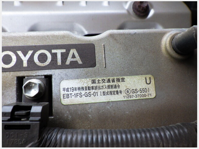 トヨタ 8FG40 | 茨城県のフォークリフト | BIGLEMON（ビッグ