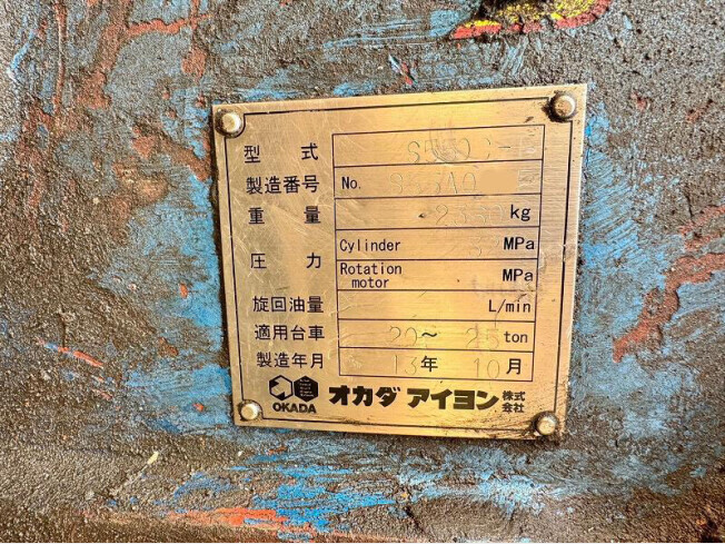 機械の写真2-3