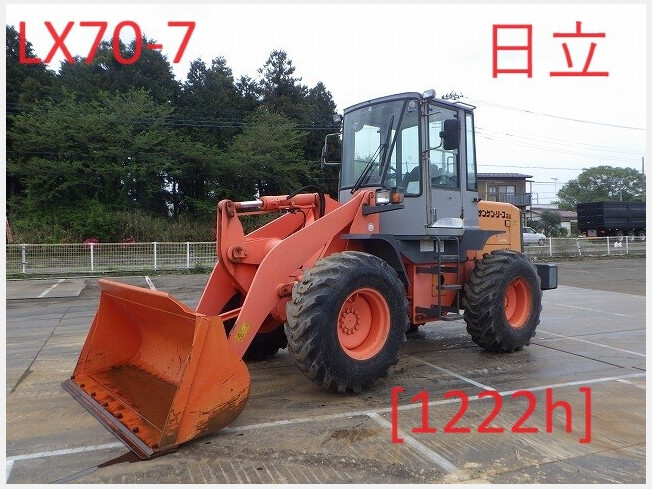 日立建機 LX70-7 | 茨城県のタイヤショベル(ホイールローダー 