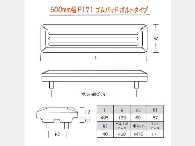 機械の写真2-1