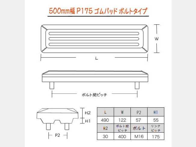 機械の写真2-1