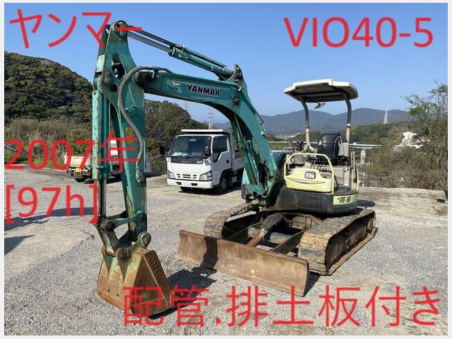 ヤンマー ViO40-5 | 茨城県のミニ油圧ショベル(ミニユンボ) | BIGLEMON（ビッグレモン）：中古建機, 中古重機, トラック,  農業機械の販売・売却 | 商品ID：109413