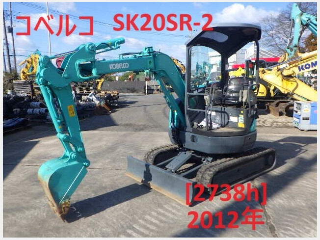 コベルコ建機 SK20SR-2 | 茨城県のミニ油圧ショベル(ミニユンボ) | BIGLEMON（ビッグレモン）：中古建機