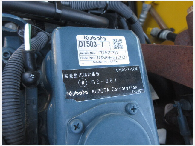 酒井重工業 TW502S-1 | 鹿児島県のローラー | BIGLEMON（ビッグ