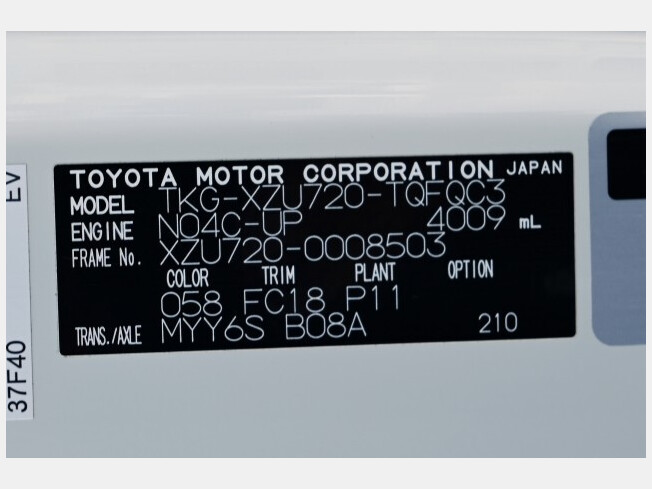 TOYOTA TKG-XZU720 (Car carrier trucks) at Aichi, Japan | Buy