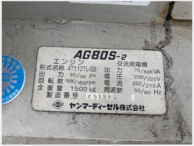 機械の写真2-3