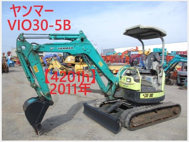 ヤンマー ViO30-5B | 茨城県のミニ油圧ショベル(ミニユンボ) | BIGLEMON（ビッグレモン）：中古建機, 中古重機, トラック,  農業機械の販売・売却 | 商品ID：113330