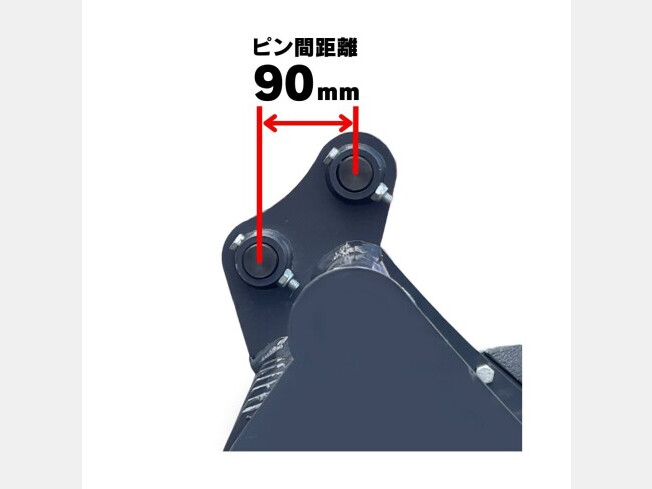 その他メーカー スケルトンバケット | 東京都のアタッチメント その他メーカー スケルトンバケット | 東京都のアタッチメント