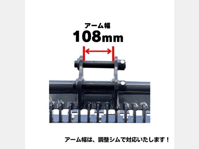 その他メーカー スケルトンバケット | 東京都のアタッチメント(建設機械) | BIGLEMON（ビッグレモン）：中古建機, 中古重機, トラック,  農業機械の販売・売却 | 商品ID：114390