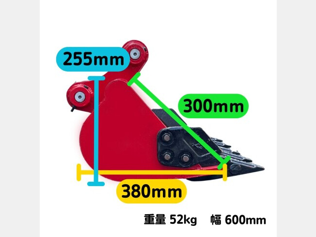 機械の写真2-1