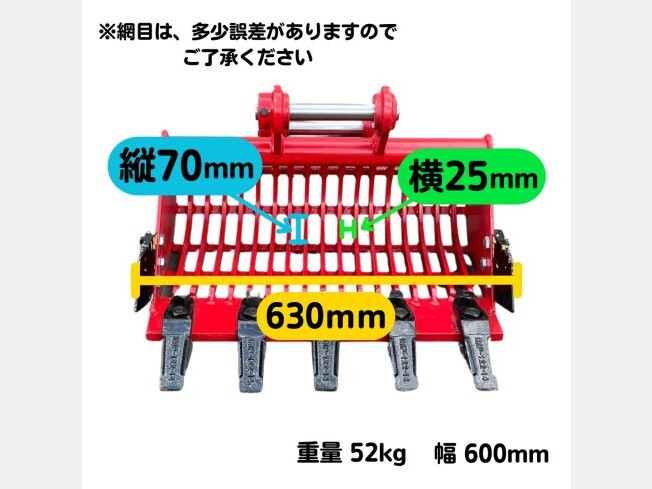 機械の写真2-2