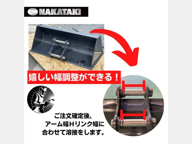 その他メーカー 法面バケット | 東京都のアタッチメント(建設機械) | BIGLEMON（ビッグレモン）：中古建機, 中古重機, トラック,  農業機械の販売・売却 | 商品ID：114539