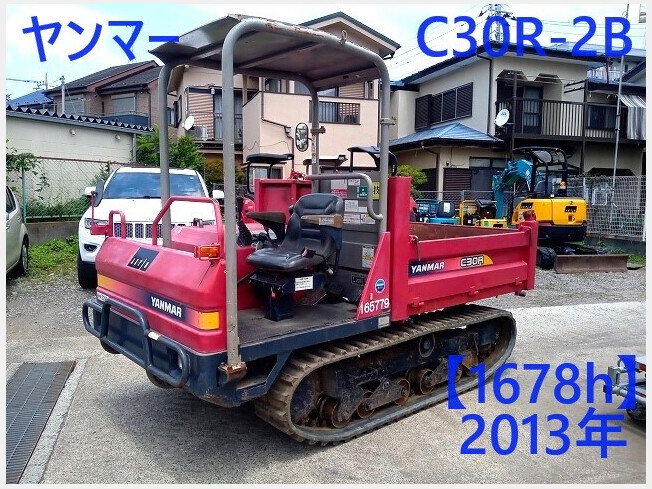 ヤンマー C6R | 兵庫県のキャリアダンプ | BIGLEMON（ビッグレモン）：中古建機, 中古重機, トラック, 農業機械の販売・売却 |  商品ID：107080