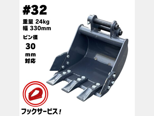 その他メーカー 標準バケット | 東京都のアタッチメント(建設機械) | BIGLEMON（ビッグレモン）：中古建機, 中古重機, トラック,  農業機械の販売・売却 | 商品ID：114684