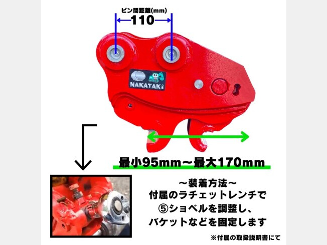機械の写真1-2