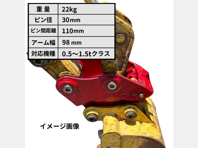 機械の写真2-1
