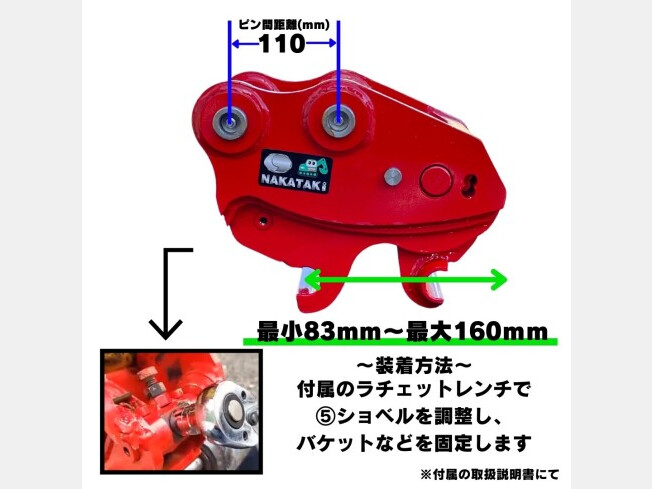 機械の写真1-2