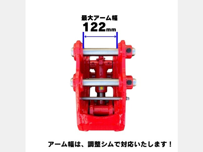 機械の写真1-3