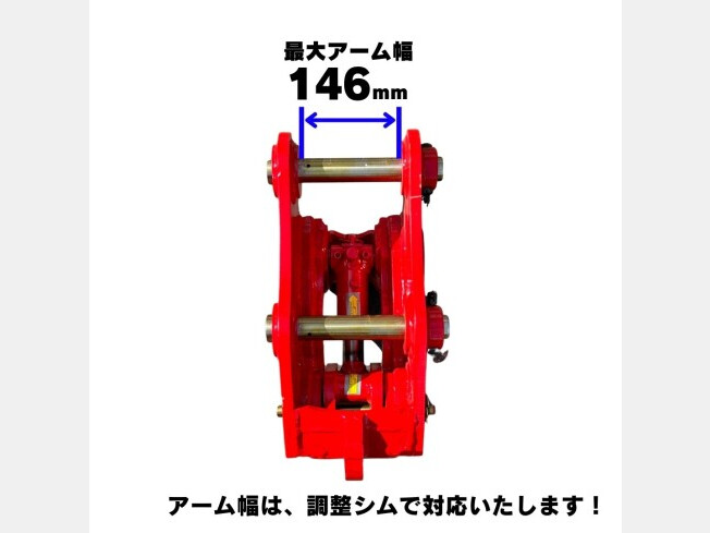 機械の写真1-3