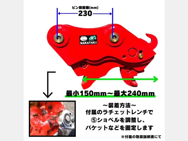 機械の写真1-2
