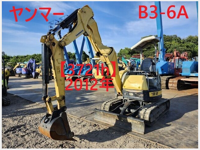 ヤンマー B3-6A | 茨城県のミニ油圧ショベル(ミニユンボ) | BIGLEMON（ビッグレモン）：中古建機, 中古重機, トラック, 農業機械の販売・売却  | 商品ID：114998