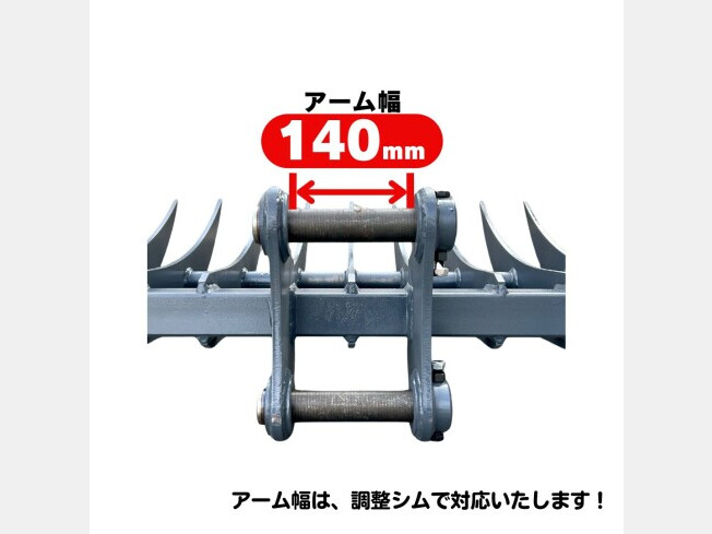 その他メーカー レーキバケット | 東京都のアタッチメント(建設機械