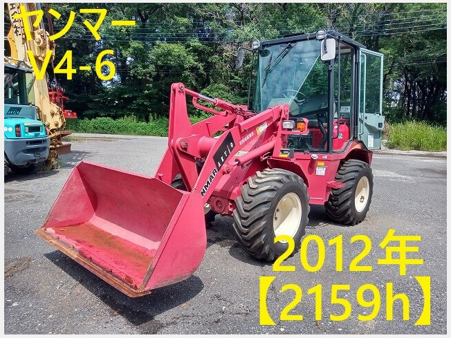 ヤンマー V4-6 | 茨城県のタイヤショベル(ホイールローダー) | BIGLEMON（ビッグレモン）：中古建機, 中古重機, トラック,  農業機械の販売・売却 | 商品ID：116737