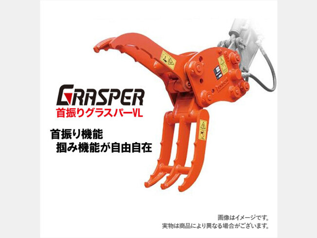 機械の写真1-1