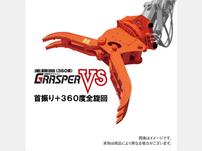 コベルコ建機 スケルトンバケット | 大阪府のアタッチメント(建設機械 