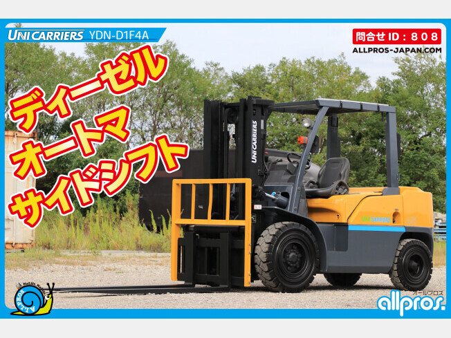 ユニキャリア YDN-D1F4A | 兵庫県のフォークリフト | BIGLEMON（ビッグレモン）：中古建機, 中古重機, トラック,  農業機械の販売・売却 | 商品ID：117034