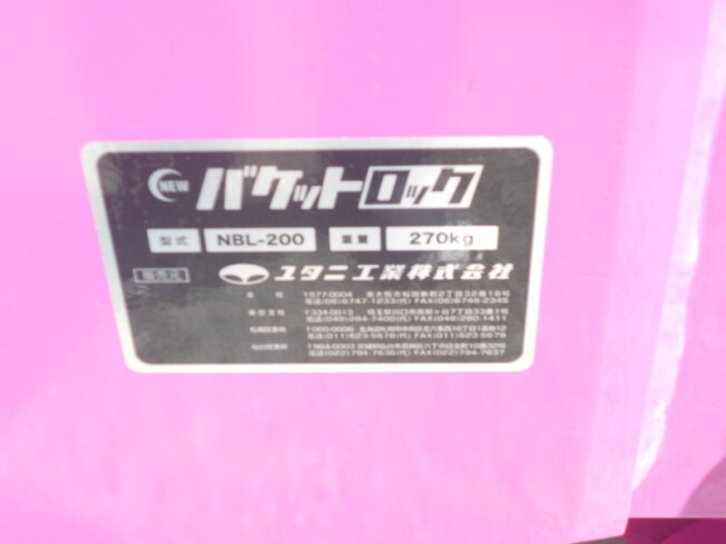 ユタニ工業 クイックヒッチ | 栃木県のアタッチメント(建設機械