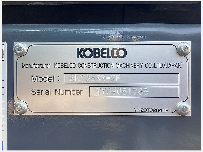 プペルさま専用 コベルコ建機 SK135SR-7F | 愛知県の油圧ショベル(ユンボ) | BIGLEMON