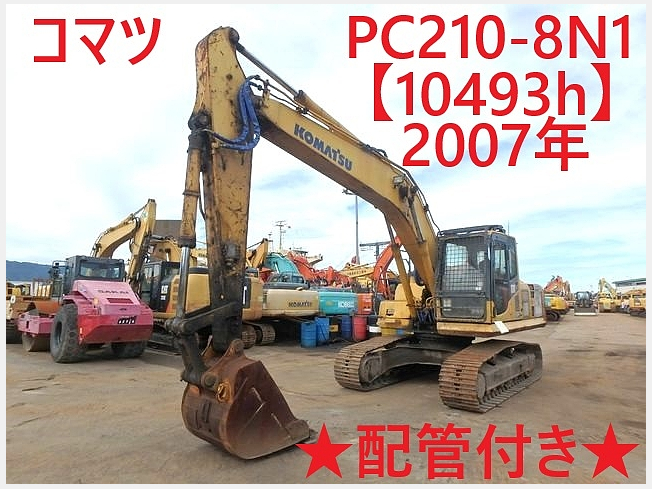 コマツ PC210-8N1 | 茨城県の油圧ショベル(ユンボ) | BIGLEMON（ビッグレモン）：中古建機, 中古重機, トラック,  農業機械の販売・売却 | 商品ID：117785