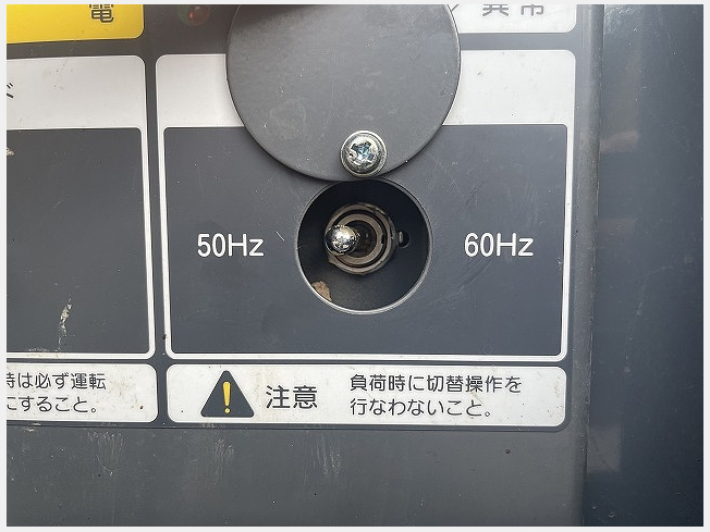 北越工業 SDG13S | 神奈川県の発電機 | BIGLEMON（ビッグレモン