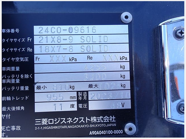 非売品 模型 フォークリフト ニチユ 三菱ロジネクスト 2種セット 三菱ロジスネクスト、新型エンジンフォークリフトを発売 │ LOGI