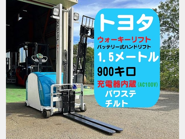 TOYOTA 3HFW9 (Forklifts) at Saitama, Japan | Buy used Japanese construction  equipment, heavy equipment, trucks and farm machineries:BIGLEMON | Item  ID：118788