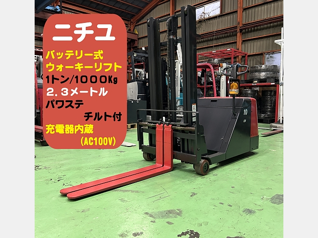 ニチユ FBD10-70-230 | 埼玉県のフォークリフト | BIGLEMON（ビッグレモン）：中古建機, 中古重機, トラック,  農業機械の販売・売却 | 商品ID：118862