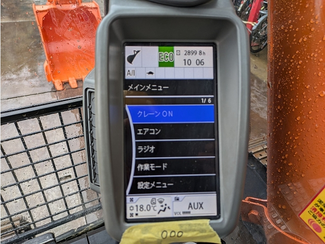日立建機 ZX135USK-6 | 千葉県の油圧ショベル(ユンボ